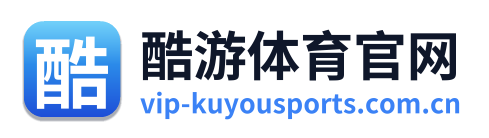 酷游体育官网